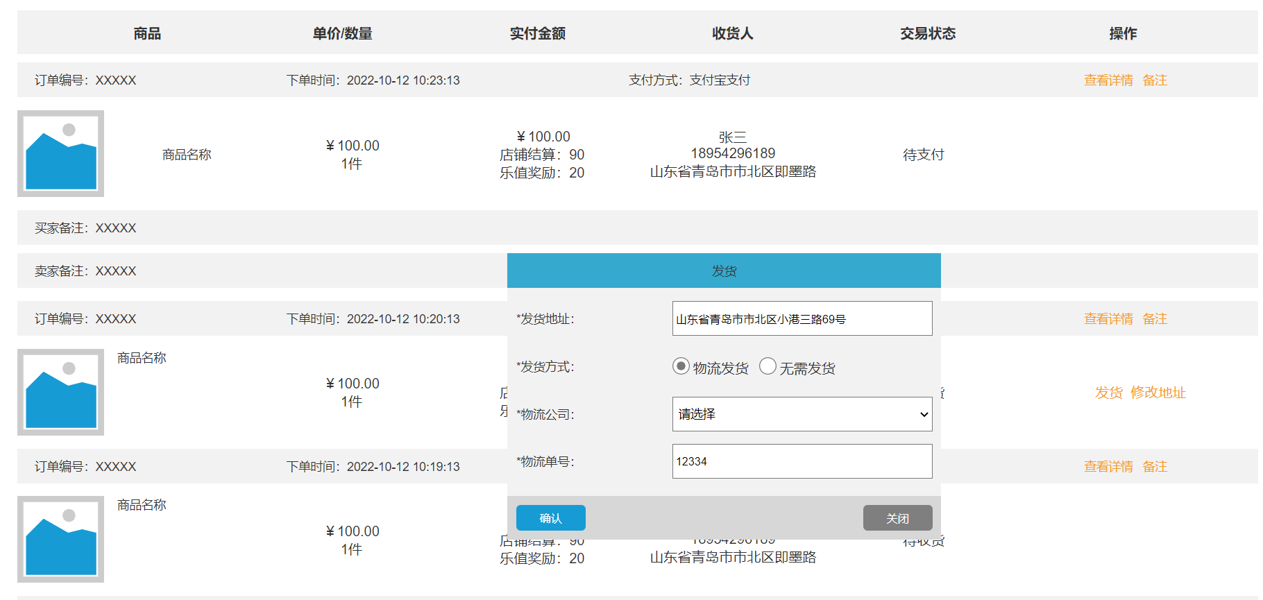 产品经理，产品经理网站